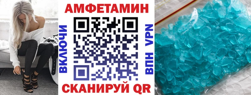 закладки  Афипский  Amphetamine Розовый 