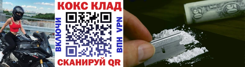 Cocaine Эквадор  Афипский 