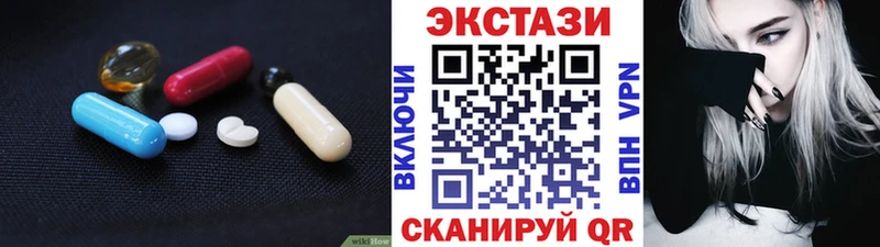 что такое   Афипский  Ecstasy 280мг 