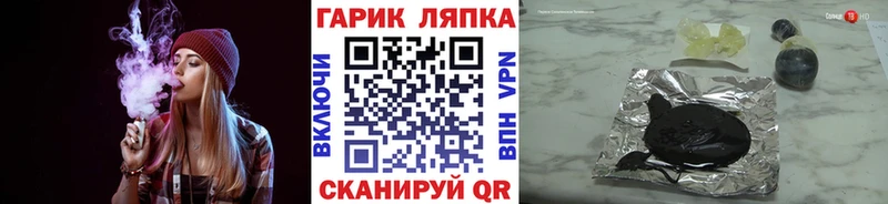 ГАШИШ Изолятор Афипский