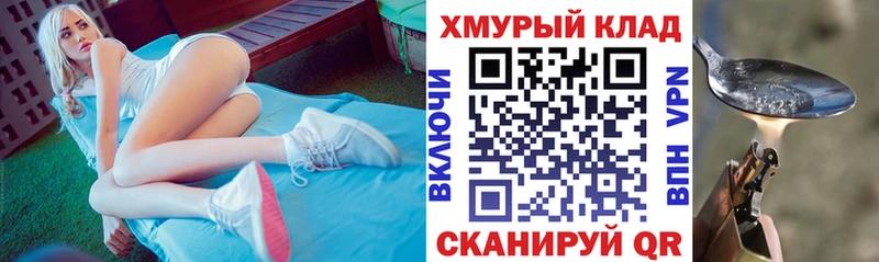 ГЕРОИН Афган  хочу наркоту  даркнет официальный сайт  Афипский 