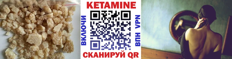 Кетамин VHQ  цены наркотик  Афипский 
