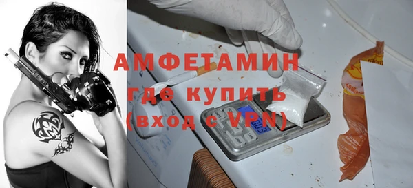 МДМА Верея