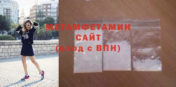 марихуана Верхний Тагил