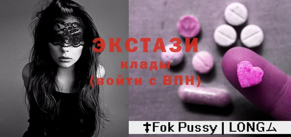 марихуана Верхний Тагил
