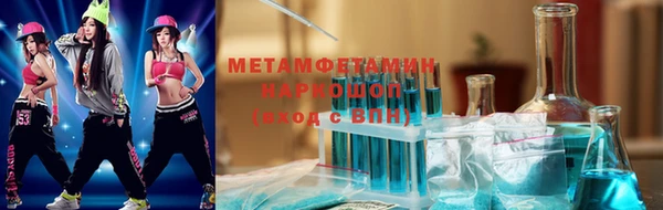 марихуана Верхний Тагил
