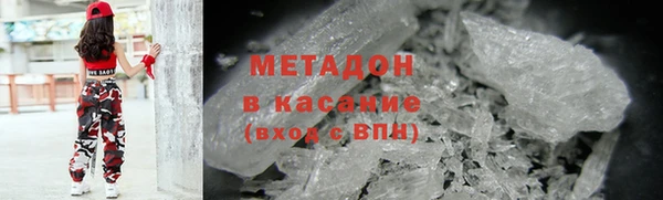 марихуана Верхний Тагил