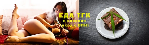 марихуана Верхний Тагил