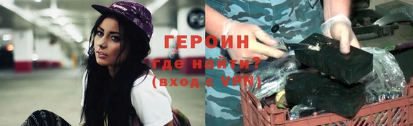 марихуана Верхний Тагил