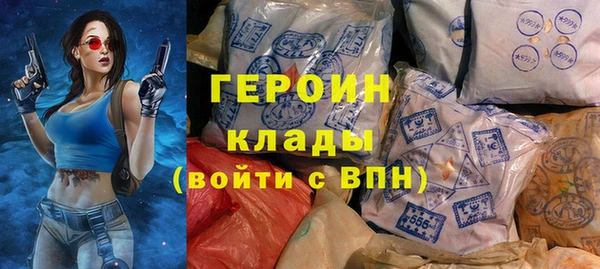 марихуана Верхний Тагил