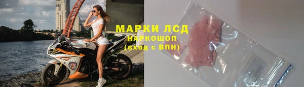 марихуана Верхний Тагил