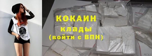 марихуана Верхний Тагил