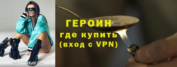 марихуана Верхний Тагил