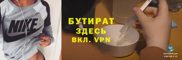 каннабис Бородино