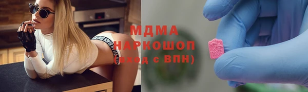 таблы Верхнеуральск