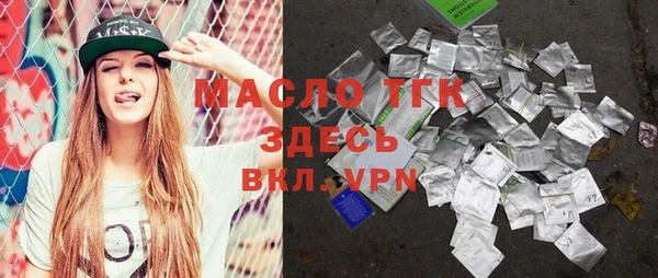 МДМА Верея