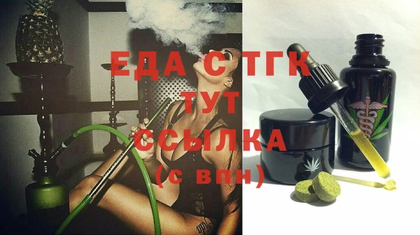 марихуана Верхний Тагил