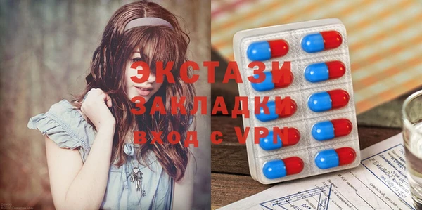 марихуана Верхний Тагил