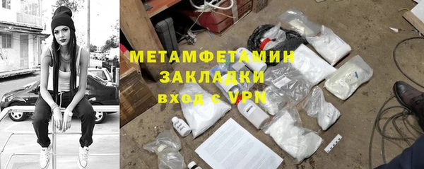 таблы Верхнеуральск