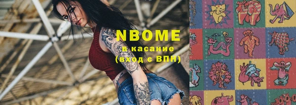марихуана Верхний Тагил