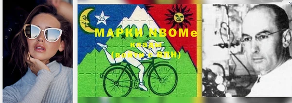 марихуана Верхний Тагил