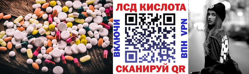 Лсд 25 экстази кислота  KRAKEN рабочий сайт  Афипский 