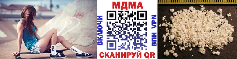 MDMA crystal  Афипский 