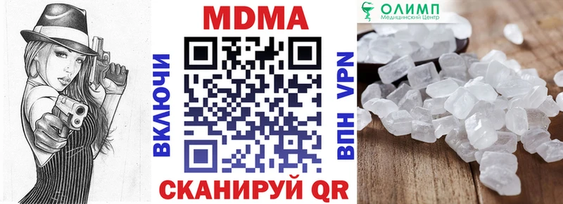 МДМА Molly Афипский