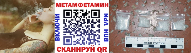 Первитин пудра hydra ТОР Афипский